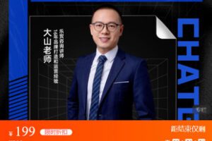 【捐赠[红包]9.99·《AL5518-外贸人如何玩转人工智能ChatGPT》】