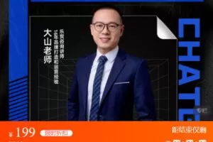 【捐赠[红包]9.99·《AL5518-外贸人如何玩转人工智能ChatGPT》】