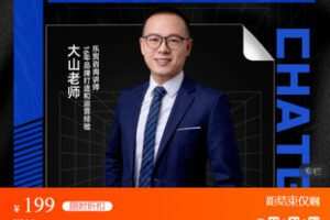 【捐赠[红包]9.99·《AL5518-外贸人如何玩转人工智能ChatGPT》】