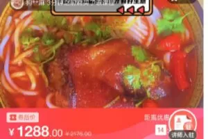 【捐赠[红包]19.90·《C0770-DBZD-特色酸汤泡椒脆皮猪脚粉（面）》】