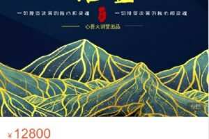 【捐赠[红包]199.00·《S7886估值-一切投资决策的核心和灵魂》】