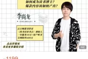 【捐赠[红包]49.99·《AL5469-第二期《读书博主训练营》》】