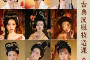 【捐赠[红包]59.90·《AL5651-芊茉古典汉服妆造课_南宫芊茉》】