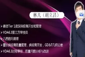 【捐赠[红包]0.00·《Z4056-制造-供应商开发、选择、评估和绩效管理》】