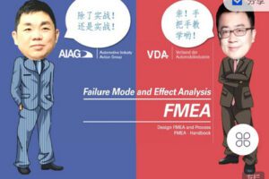 【捐赠[红包]19.90·《Z4056-制造-FMEA线上实战班》】