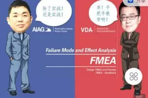 【捐赠[红包]19.90·《Z4056-制造-FMEA线上实战班》】