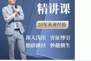 【捐赠[红包]38.80·《AL5351-“古诗文的朗诵”精讲课? 朗诵艺术教学 支离疏有声艺术研学课堂_支离疏的超声播-朗诵》】