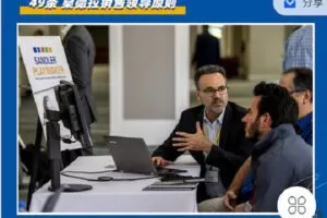 【捐赠[红包]19.90·《Z4136-桑德拉-49条桑德拉销售领导原则》】