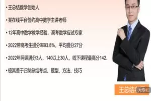 【捐赠[红包]49.99·《AL5471-高三冲刺课程》】