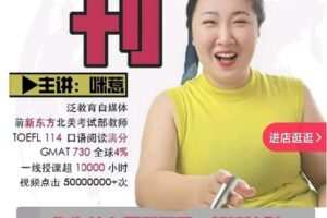 【捐赠[红包]36.80·《S1087咪惹向往的外刊（可更新）》】