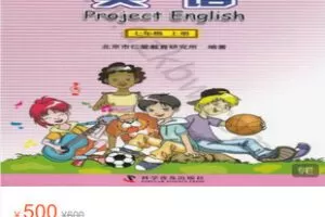 【捐赠[红包]25.00·《AL5497-朗朗英语仁爱英语七年级上册同步视频》】