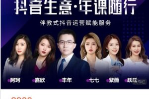 【捐赠[红包]59.99·《AL5259-年课-点金手年课》】