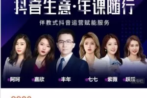 【捐赠[红包]59.99·《AL5259-年课-点金手年课》】