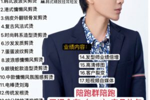 【捐赠[红包]49.90·《AL5366-宫毅老师2023线上课程（包568产品）_宫毅的课》】