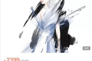 【捐赠[红包]59.99·《AL5349-Ray老师《ipad 时尚插画精品班》》】