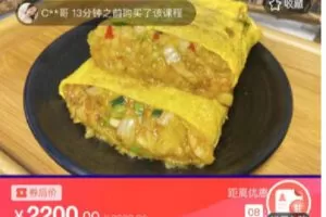 【捐赠[红包]29.90·《C0755-DBZD-遵义蛋包洋芋》】