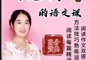 【捐赠[红包]29.90·《YL3123-周老师谈家庭教育-家长课堂；四下组合课》】