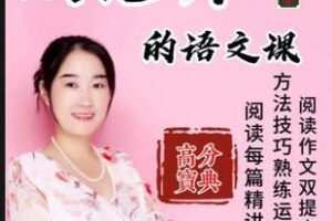 【捐赠[红包]29.90·《YL3123-周老师谈家庭教育-家长课堂；四下组合课》】