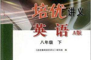 【捐赠[红包]29.90·《YL2994-正比例文化网课-Jane老师带你走进重高（八下）》】