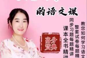 【捐赠[红包]29.90·《YL3128-周老师谈家庭教育-家长课堂；四上组合课》】