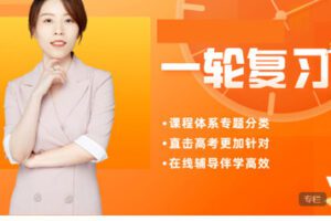 【捐赠[红包]58.88·《AL5546-【快班】高考物理复习2022年》】