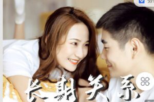 【捐赠[红包]9.90·《Z3157-哦耶幸福课堂-让爱情长期健康的方法》】