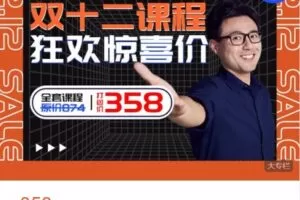 【捐赠[红包]29.99·《AL5260-力哥说理财-【力哥理财】全套课程》】