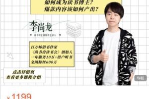 【捐赠[红包]29.99·《AL5257-飞驰成长-《尚书房读书会》2周年活动 ?? 买一赠三》】