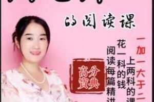 【捐赠[红包]29.90·《YL3148-周老师谈家庭教育-家长课堂；阶梯阅读123456》】