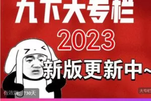 【捐赠[红包]29.99·《AL5603-九下化学大专栏系列》】