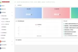 【捐赠[红包]29.90·《YL3002-乐播者-云端版-白色：智能剪辑与矩阵管理》】