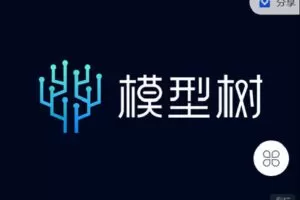 【捐赠[红包]9.90·《Z2382-逑知学研院-模型树·应试版（理论课）》】