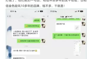 【59[红包]·S8666金色旋风公众号搞钱训练营】