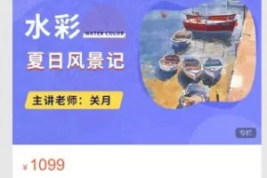 【30[红包]·S8710【彩云追月】夏日风景记】