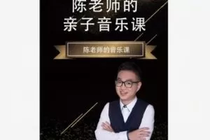 【12[红包]·S8583.10个亲子音乐活动】