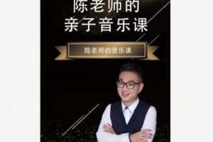 【12[红包]·S8583.10个亲子音乐活动】