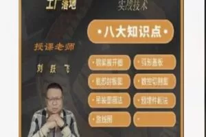 【12[红包]·S8572艺术楼梯课程】