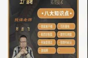 【12[红包]·S8572艺术楼梯课程】