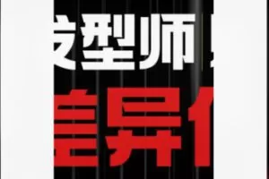 【22[红包]·S8548高业绩设计师差异化起号课3.0】