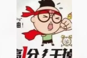 【26[红包]·F1888.7天背会2000词（基础词汇）】