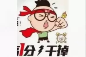 【12[红包]·F1887英语是英国人的语文高级版之阅读满分技巧】