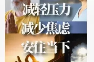 【19[红包]·F1837一套克服失眠的哲学方法】