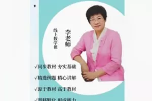 【12[红包]·FF1809家长课堂数学思维课程（二）】