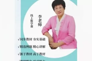 【12[红包]·F1807家长课堂数学思维课程（四）】