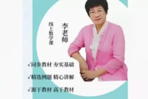 【12[红包]·F1806家长课堂数学思维课程（五）】