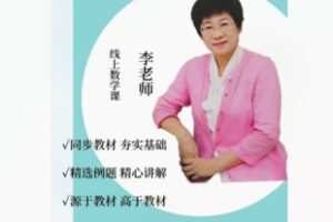 【12[红包]·F1806家长课堂数学思维课程（五）】