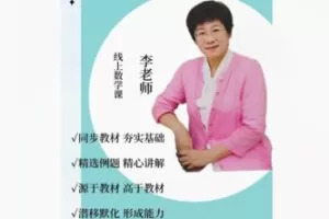 【12[红包]·F1805家长课堂数学思维课程(六)】