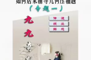 【29[红包]·F1795家长转化辅导提高数学压轴题的解题能力(专题一)】