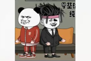 【19[红包]·F1763沙雕动画核心教学】