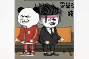 【19[红包]·F1763沙雕动画核心教学】